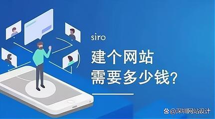 深圳網(wǎng)站建設(shè)與推廣實戰(zhàn)總結(jié) 企業(yè)高效獲客的數(shù)字化雙引擎